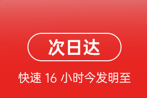 五台山航空物流航空货运 航空货运